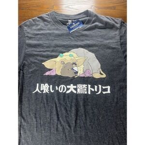 The Last Guardian Sony PlayStation 4 PS4 T-Shirt Grey Adult Small NWT